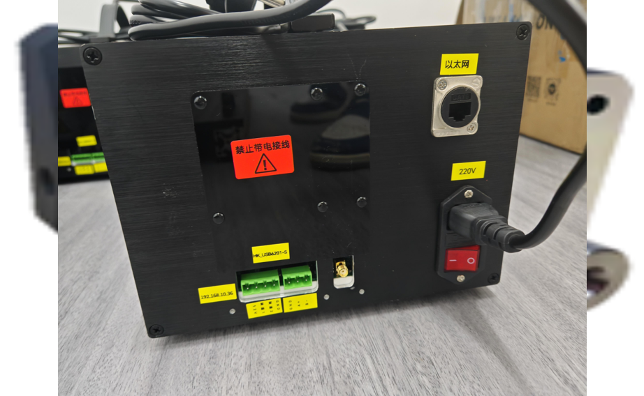 边缘振动测试箱