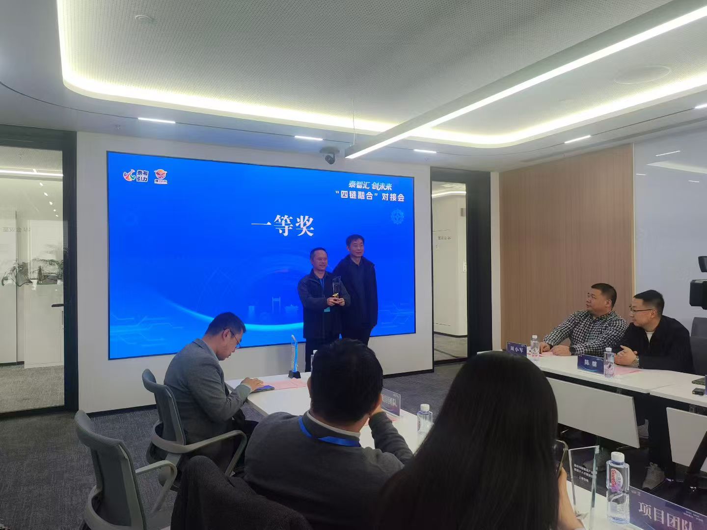 泰智汇创未来！我司斩获一等奖