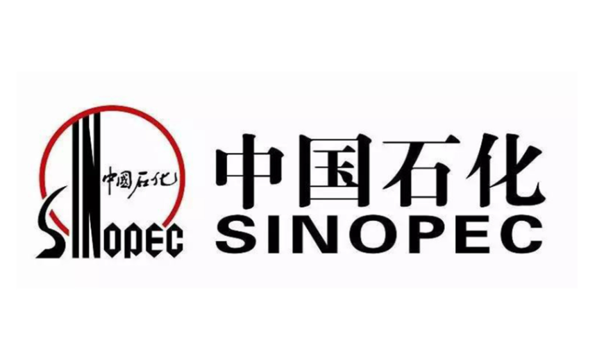 中石化胜利石油工程有限公司