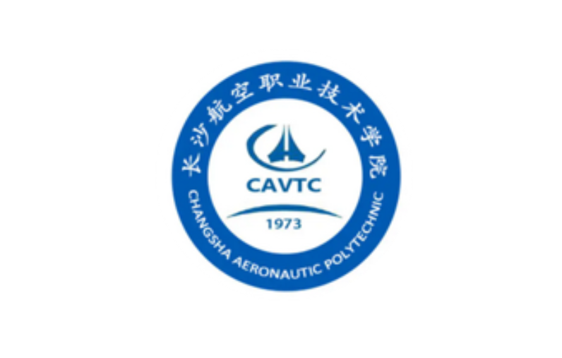 长沙航空职业技术学院