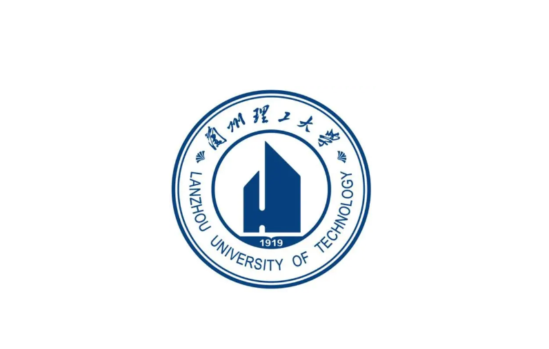兰州理工大学