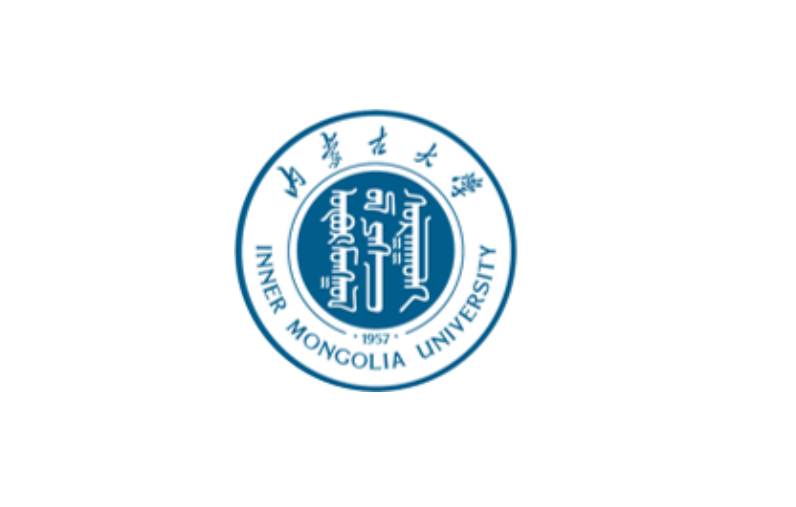 内蒙古大学